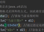 Java爬虫实战指南：从入门到精通