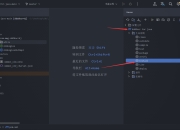 Java写App完整指南：从入门到实战
