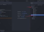 Java写App完整指南：从入门到实战