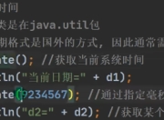 2023年Java工程师简历撰写指南：从零到offer