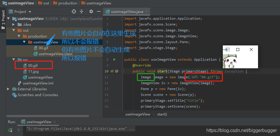 2023最新Java环境配置指南：从零开始完整教程