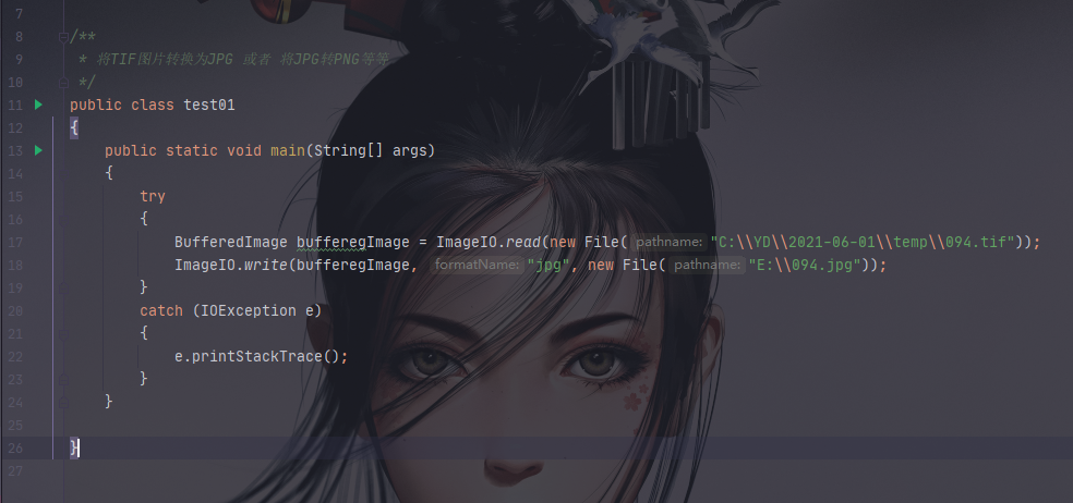 Java是什么语言？初学者必读的全面解析