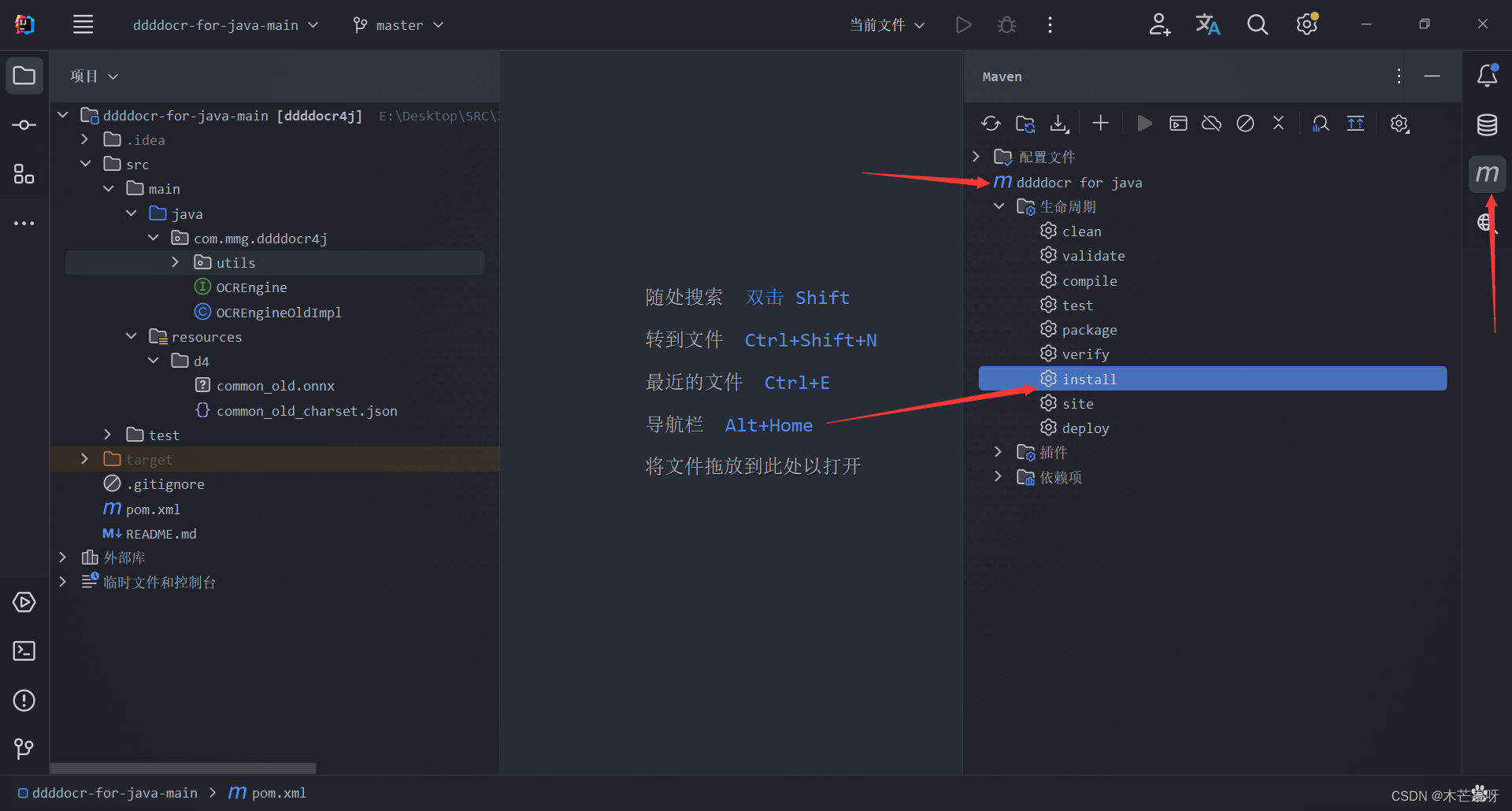 Java集合框架详解：从入门到精通